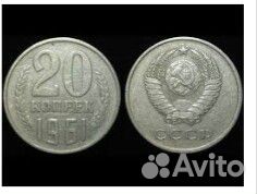 Монеты СССР