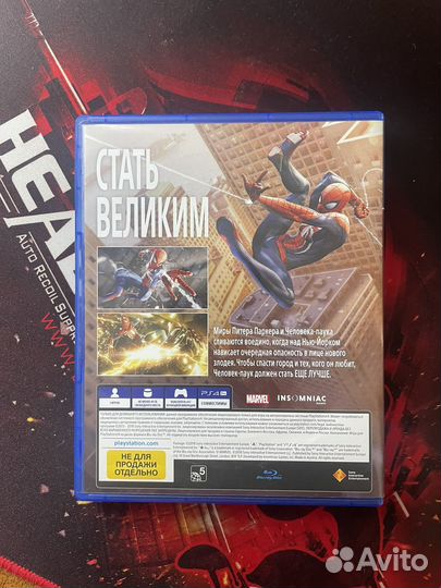 Игра человек паук на ps4
