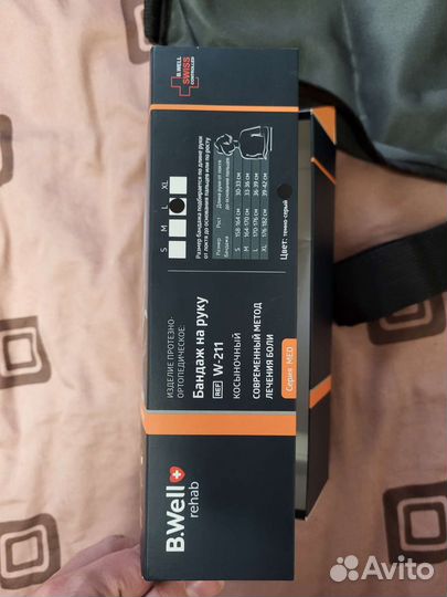 Бандаж на руку. Косыночный