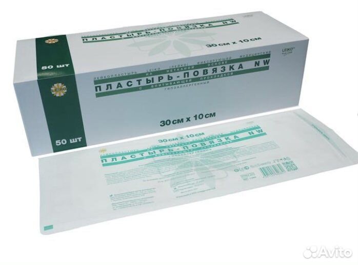 Пластырь-повязка Leiko plaster послеоперационная