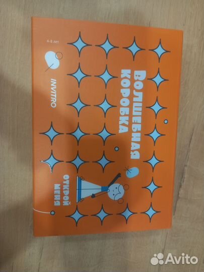 Деревянный пазл фигурный