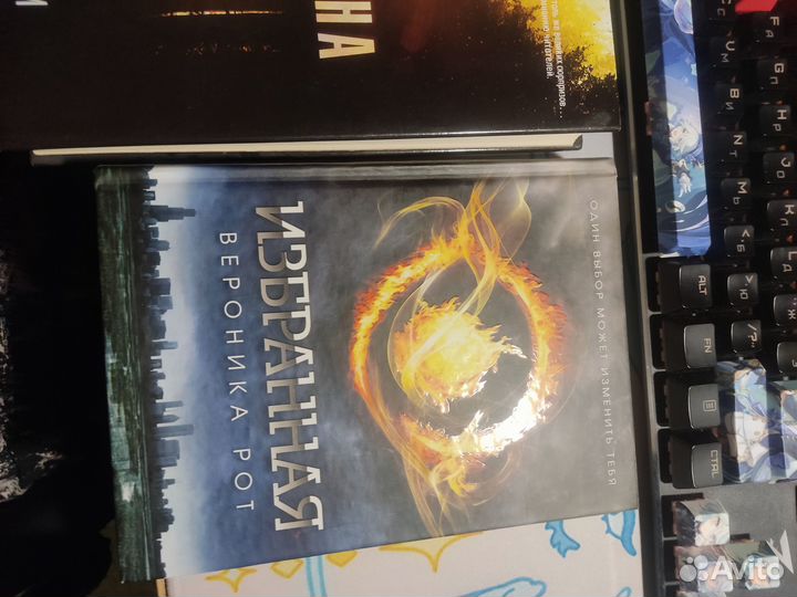 5ая волна+избранная