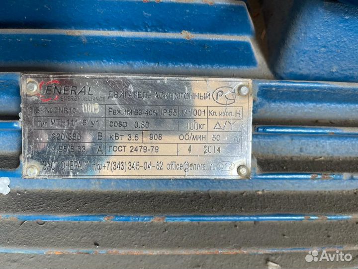 Крановый электродвигатель 5мтн 111-6 IM1001 (Лапы)