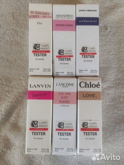 Духи женские, мужские, в ассортименте