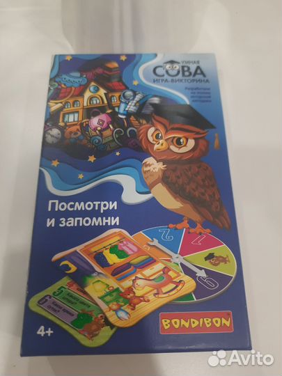 Настольные игры для детей