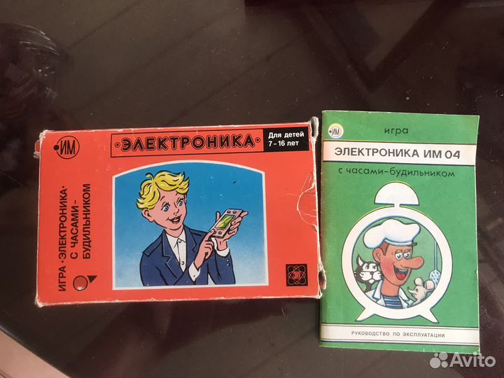 Электронная игра СССР