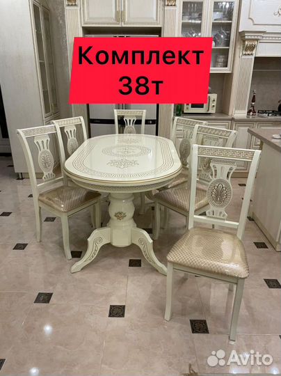 Стол и стулья 145