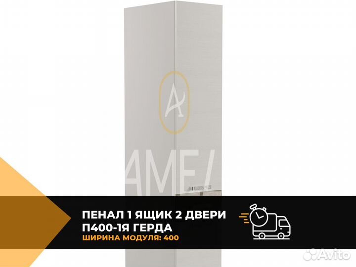 Пенал икеа