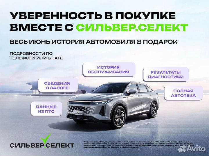 Chery Tiggo 7 Pro 1.5 CVT, 2021, 64 867 км