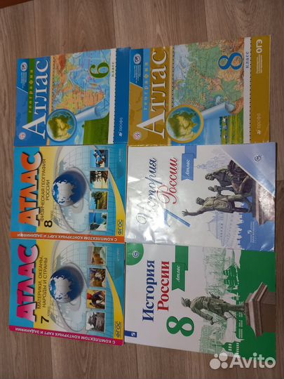 Атласы 6-9 класс