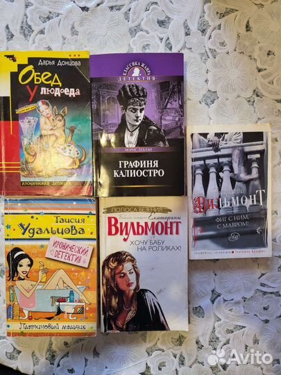 Книги в мягком переплёте