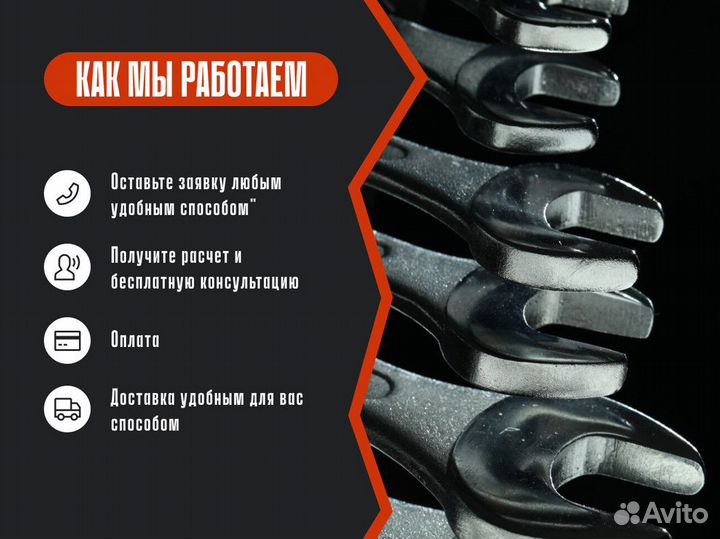 Поршневая группа Bitzer / Запчасти Bitzer