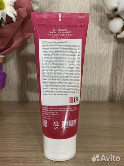 Шампунь ср-1 увлажняющий, 100 мл