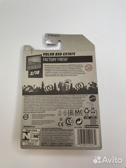 Hot wheels машинка Volvo 850 Estate «жёлтая»