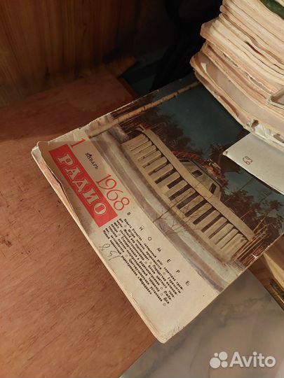 Журнал радио с 1969 по 1987