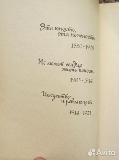 Л.Ю. Болдырева. Твой стиль. 2001 год