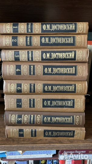 Федор Достоевский, собрание сочинений