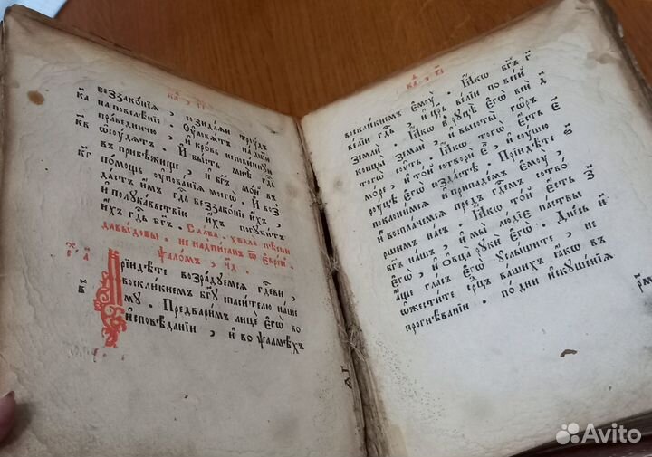 Дореволюционные книги