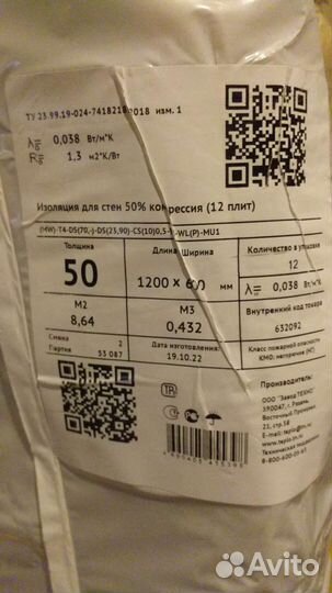Остатки стройматериалов