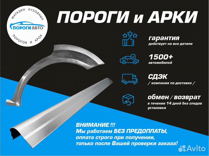 Пороги кузовные Lexus RX300 1 поколение