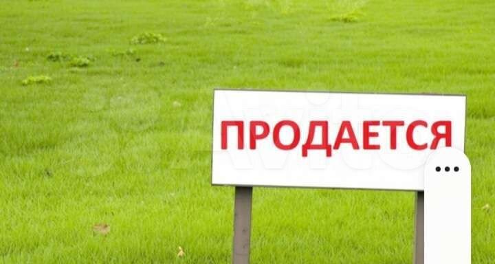 Участок 6 сот. (СНТ, ДНП)