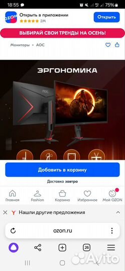 Игровой монстр пк