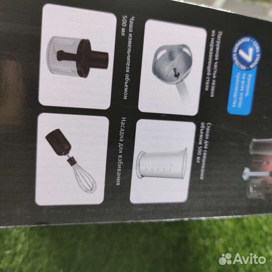 Новый блендер vitek vt 3401