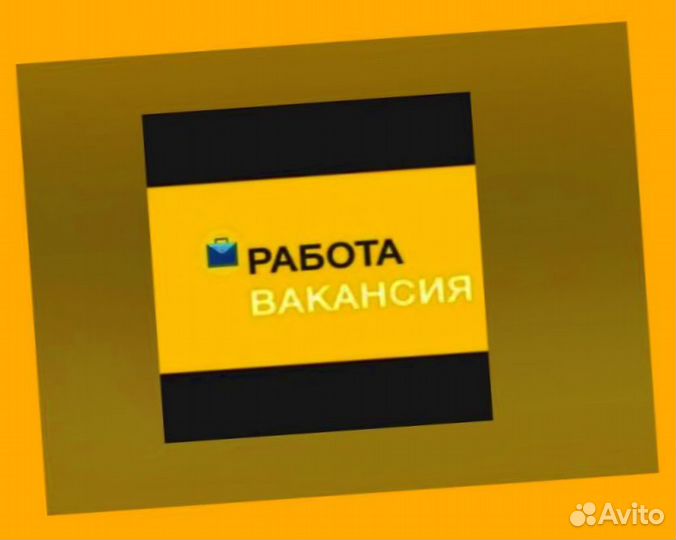 Грузчик на склад Выплаты еженедельно Одежда