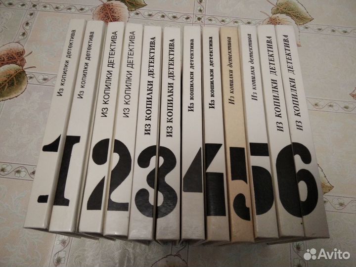 Сборник детективов всего мира 