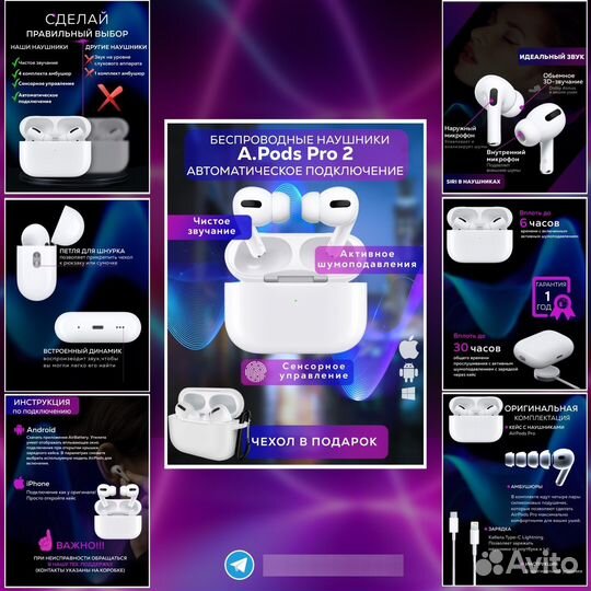 Инфографика для маркетплейсов дизайн карточки