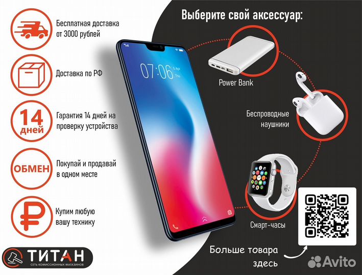 Беспроводные наушники BTH-F9-5 TWS с микрофоном