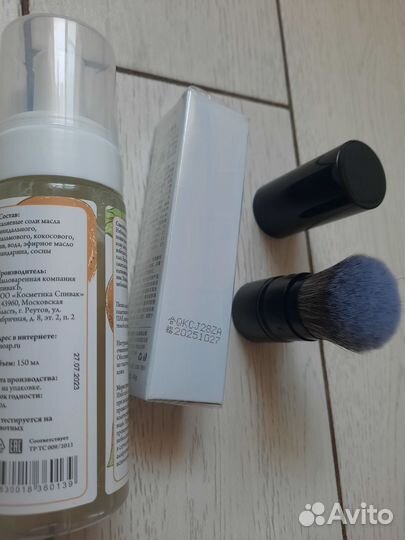 Новая база под макияж+Кисть в подарок