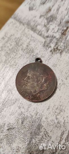 Медаль