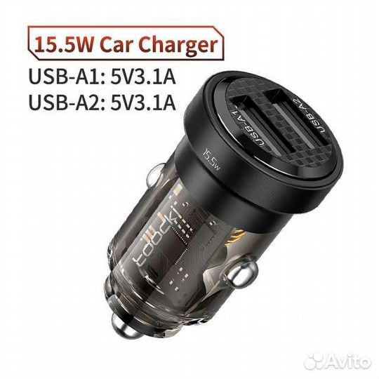Автомобильное зарядное устройство 4 порта USB