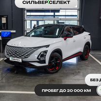 OMODA C5 1.5 CVT, 2022, 13 195 км, с пробегом, цена 2 093 500 руб.