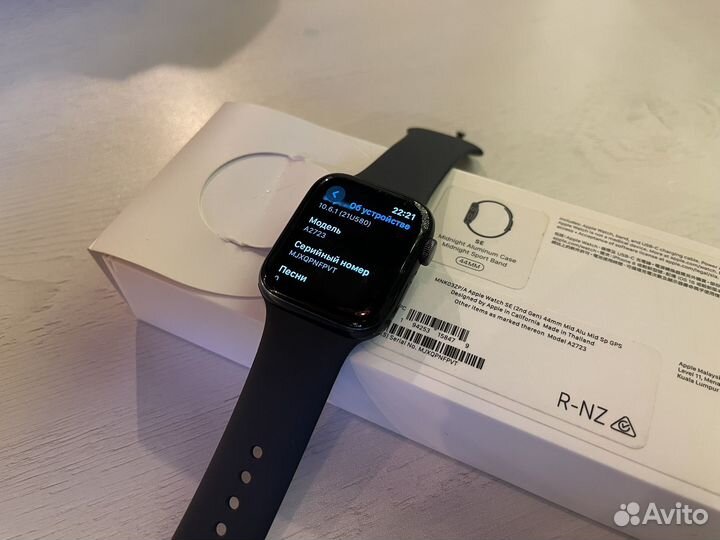 Apple watch se 2 44