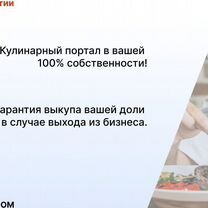 Кулинарное агентство в городе, Тирасполь