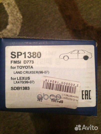 Колодки тормозные toyota/lexus land cruiser/LX 98