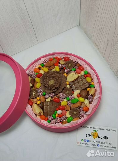 Ореховые и шоколадные наборы, подарки