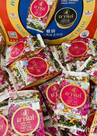 Жемчужный отбеливающий крем от пигментации Тай