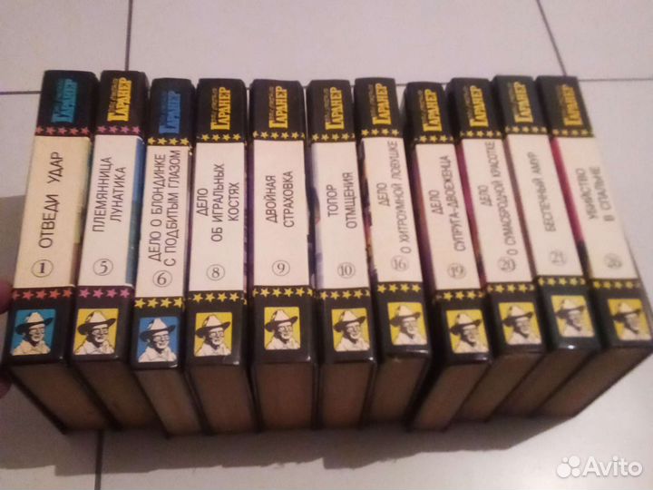 Эрл Стенли Гарднер