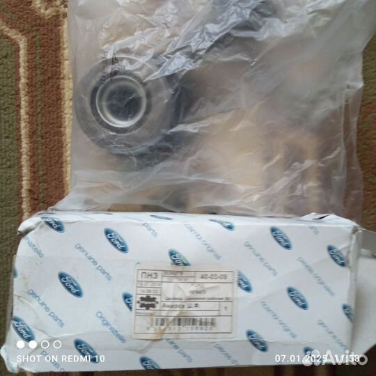 Выжимной подшипник ford focus 2 1.6