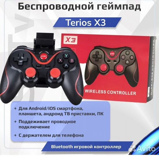 Беспроводной джойстик Bluetooth