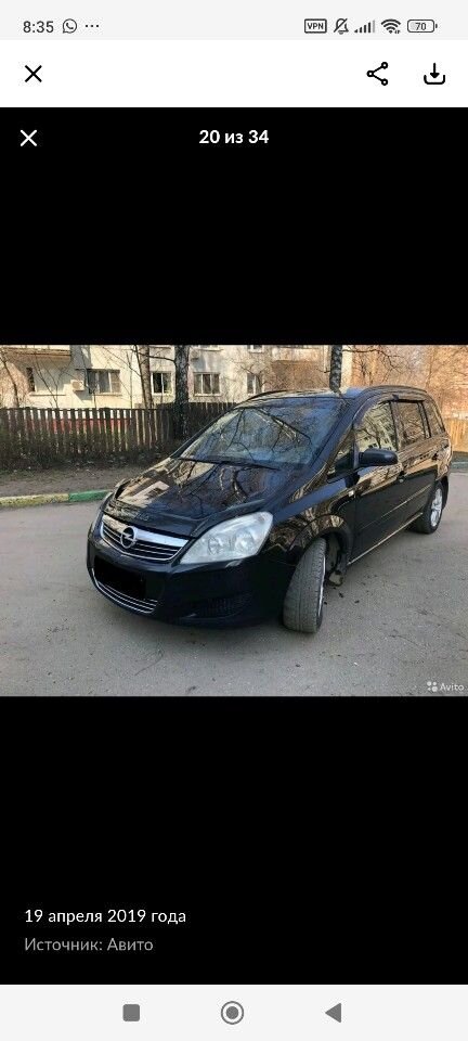 Opel Zafira: фото владельца