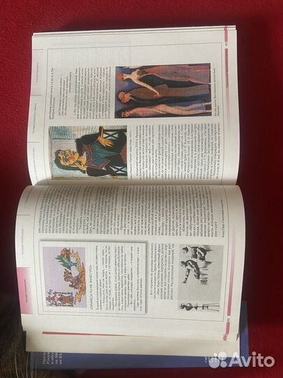 Энциклопедия. Духовный мир человека