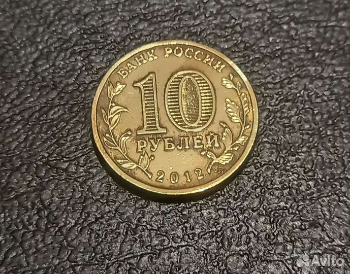 Редкие колекционые монеты 12штук