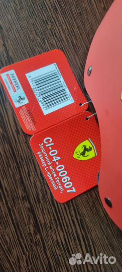 Шлем для велосипеда или самоката Ferrari