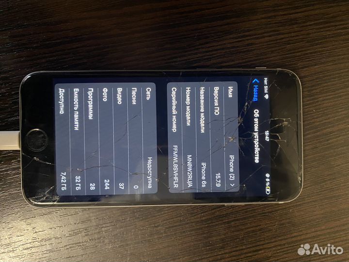 iPhone 6S, 32 ГБ