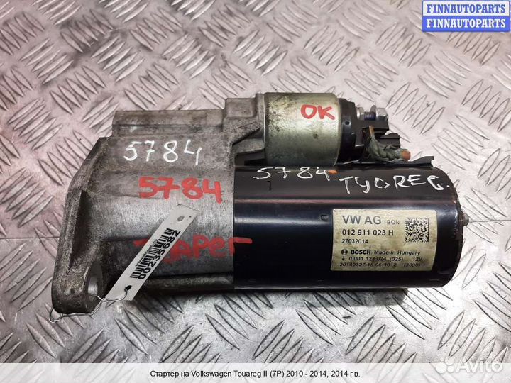 Стартер Volkswagen Touareg II (7P), 2014 3.6 Бензин