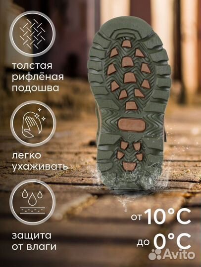 Ботинки детские демисезонные Happy baby 25